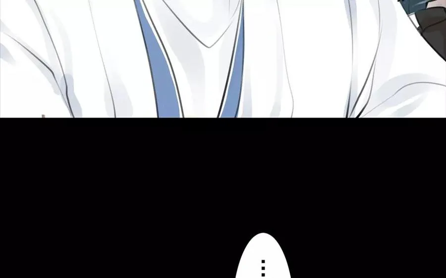 第49话 卫河龙王 第47页