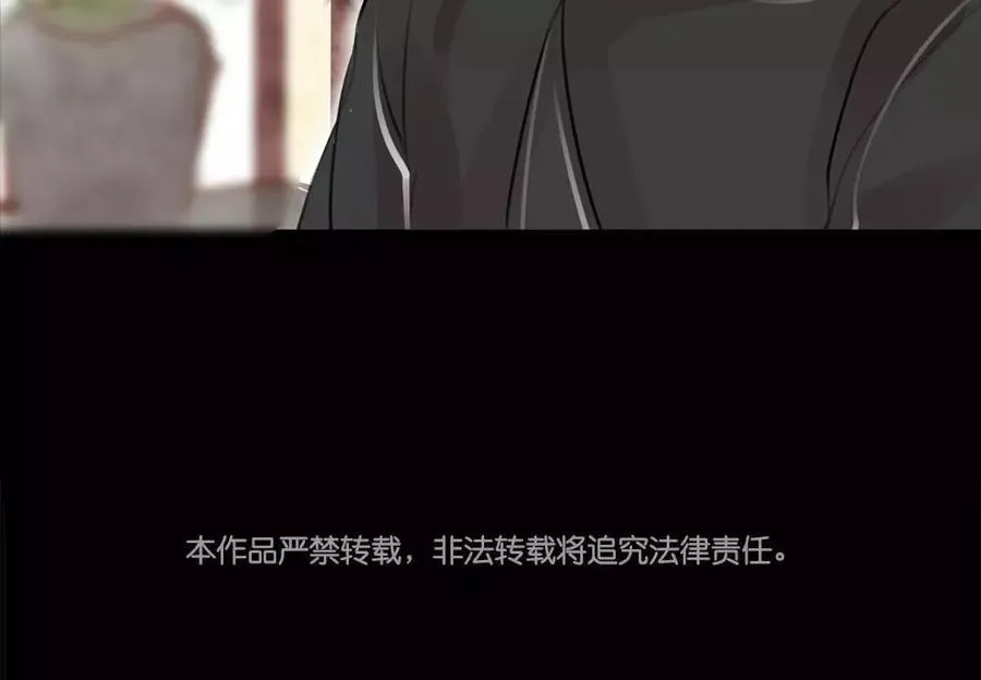 第49话 卫河龙王 第53页