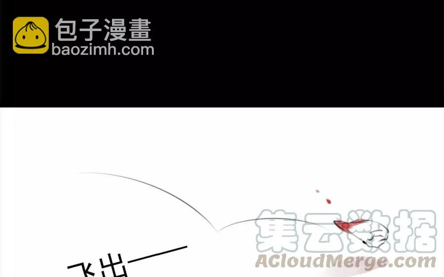 第48话 坟头蹦迪 第10页