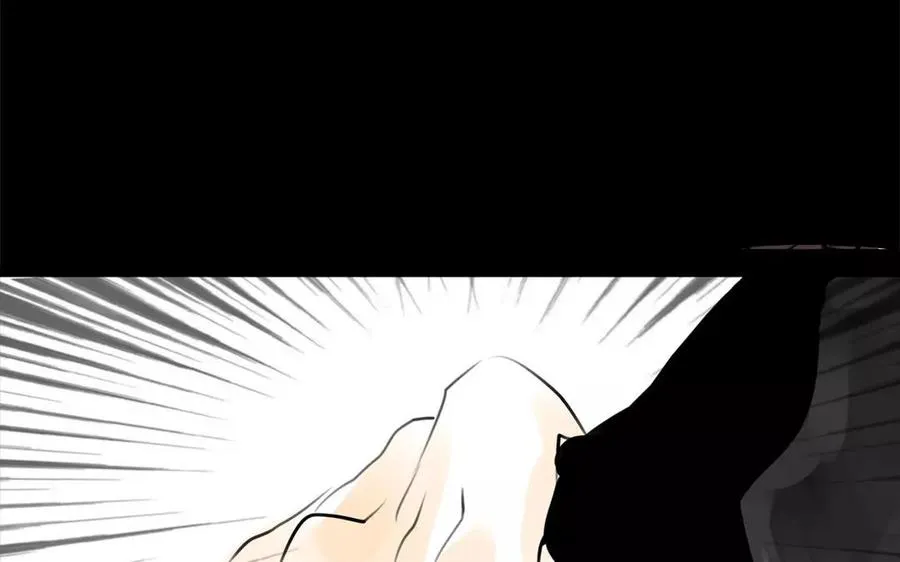 第48话 坟头蹦迪 第15页