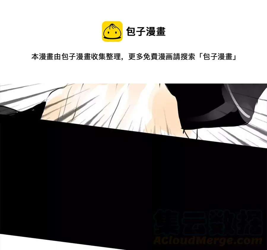 第48话 坟头蹦迪 第16页