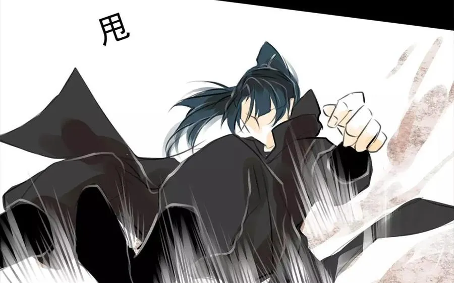 第48话 坟头蹦迪 第17页