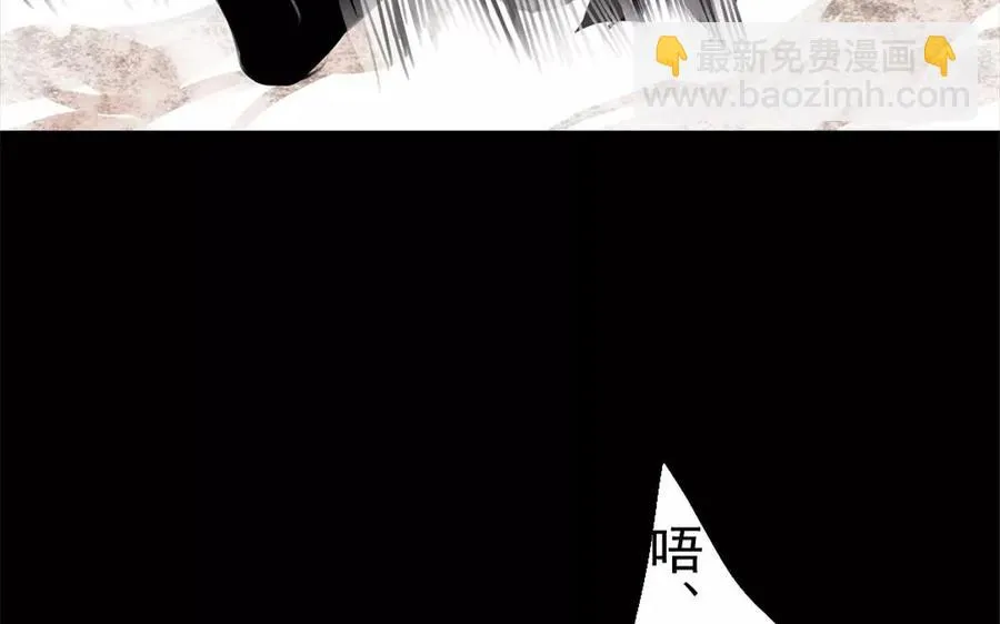 第48话 坟头蹦迪 第18页