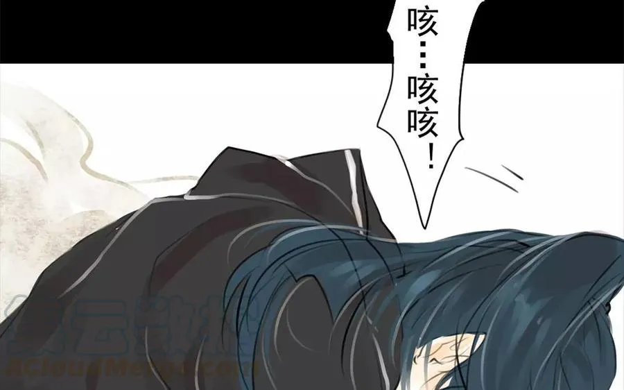 第48话 坟头蹦迪 第19页