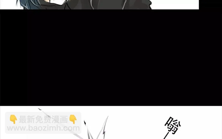 第48话 坟头蹦迪 第29页