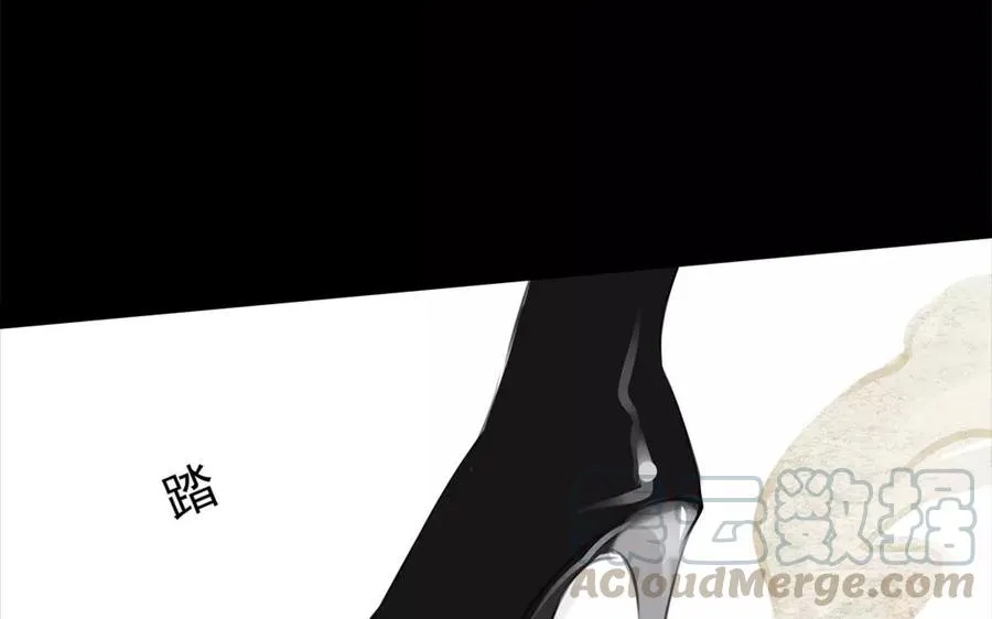 第48话 坟头蹦迪 第34页