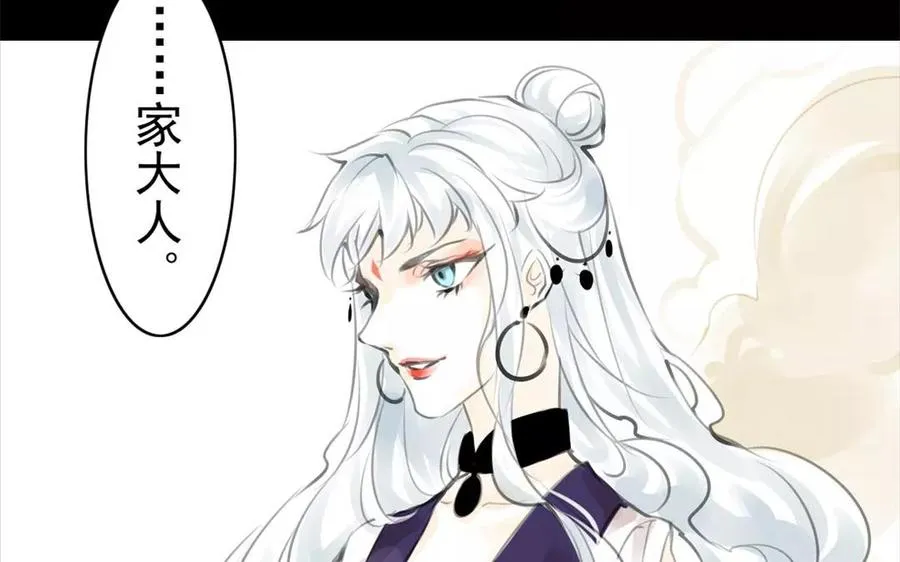 第48话 坟头蹦迪 第36页