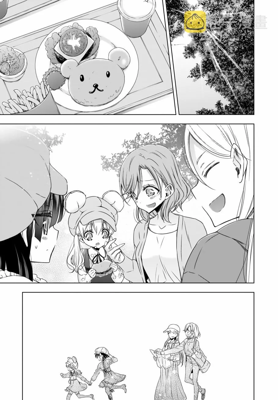 7话 第15页