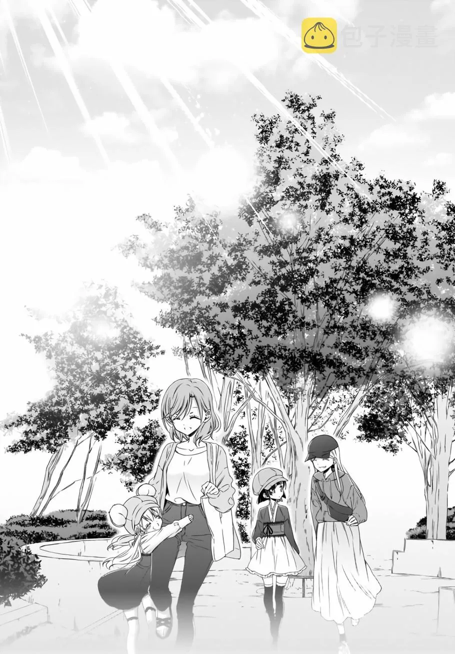 7话 第17页