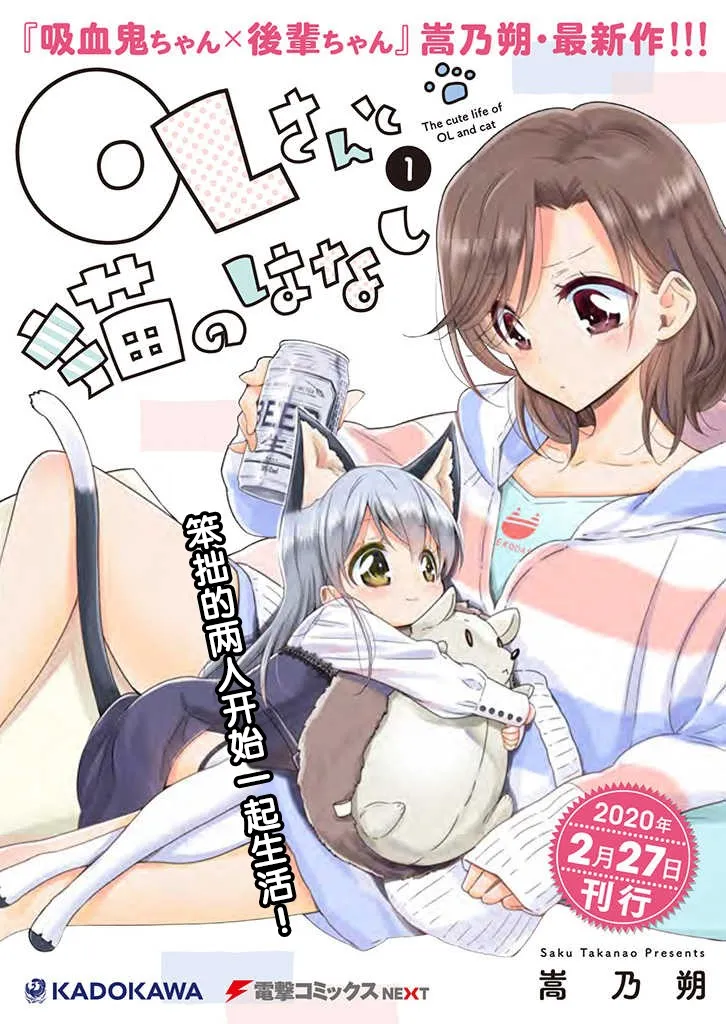 番外篇 第1页