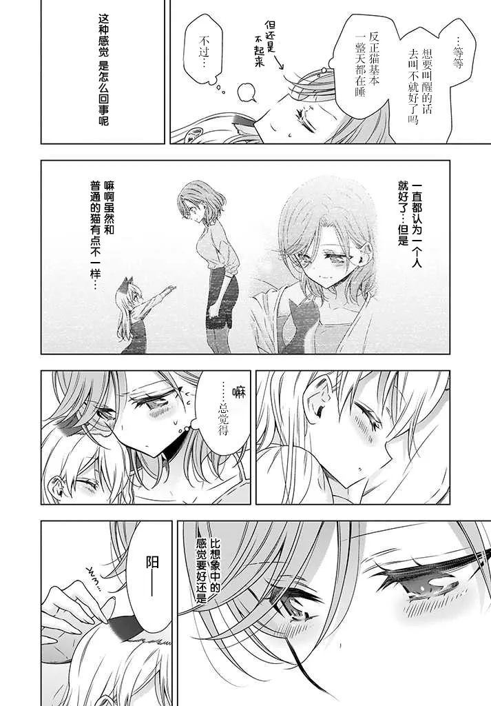 4话 第4页