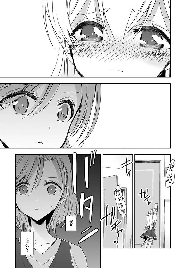 4话 第15页