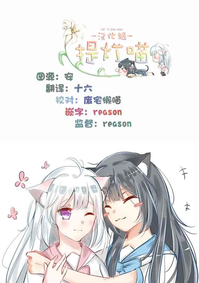 4话 第17页