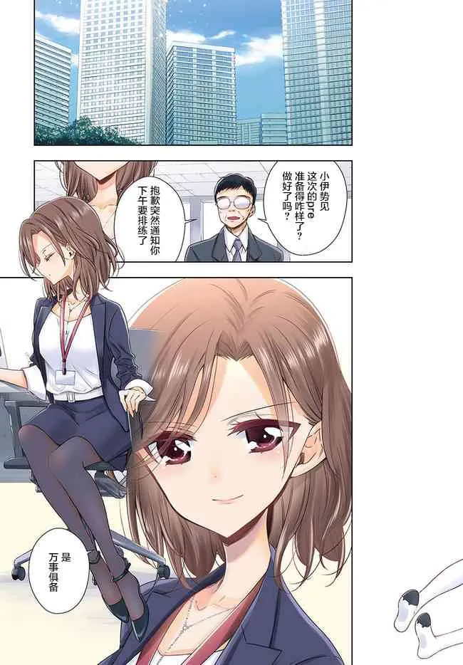1话 第3页