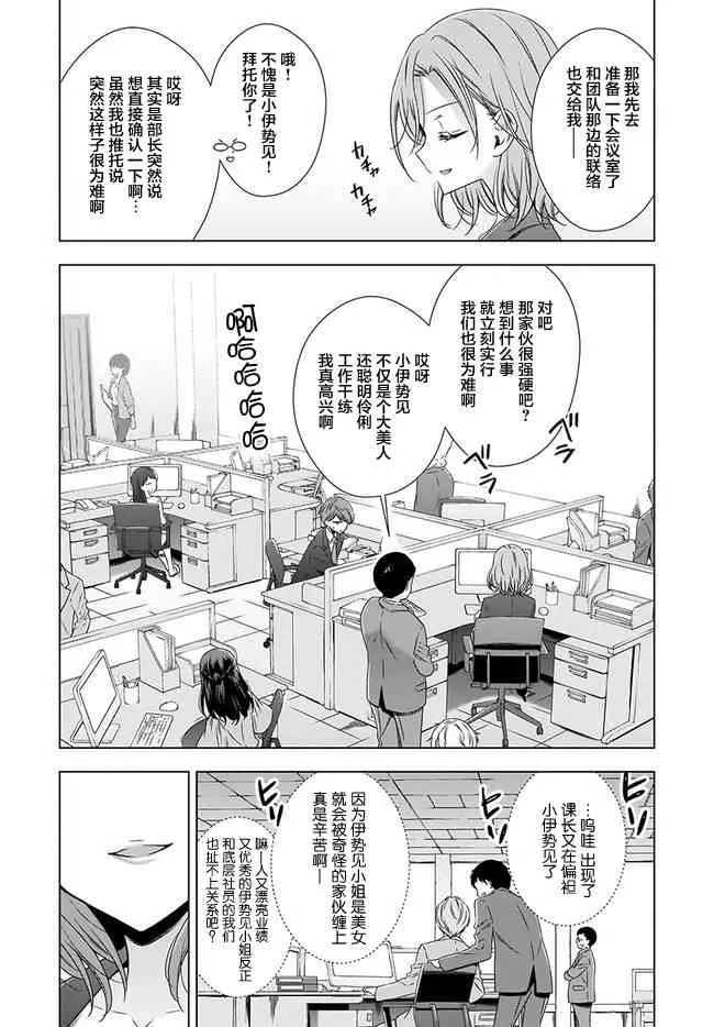 1话 第4页