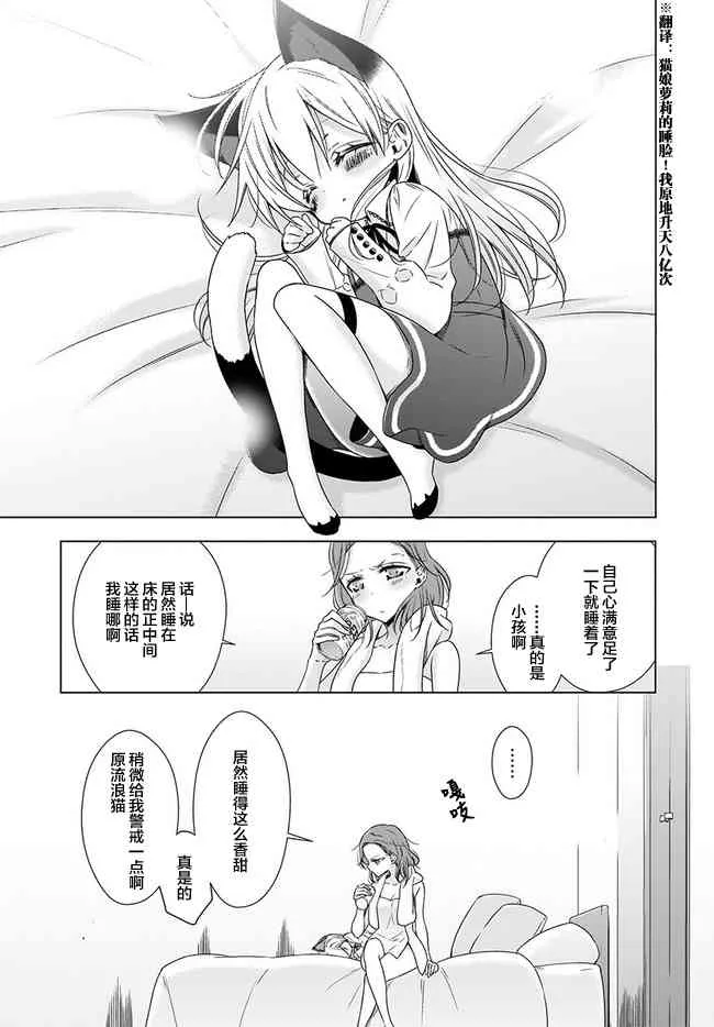 1话 第21页