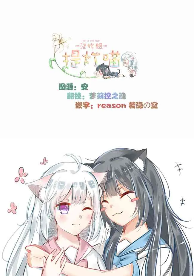 1话 第23页