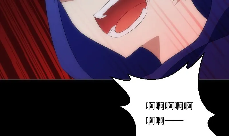 第97话 希望 第9页
