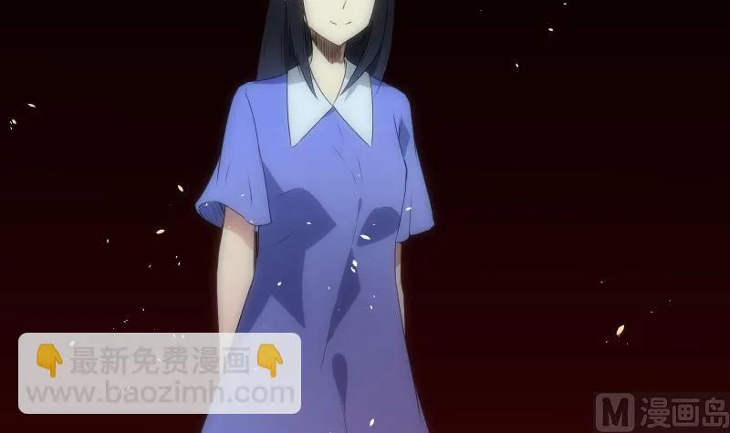 第97话 希望 第37页
