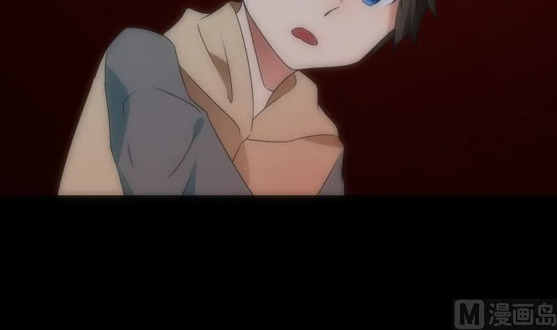 第95话 堆骨 第25页