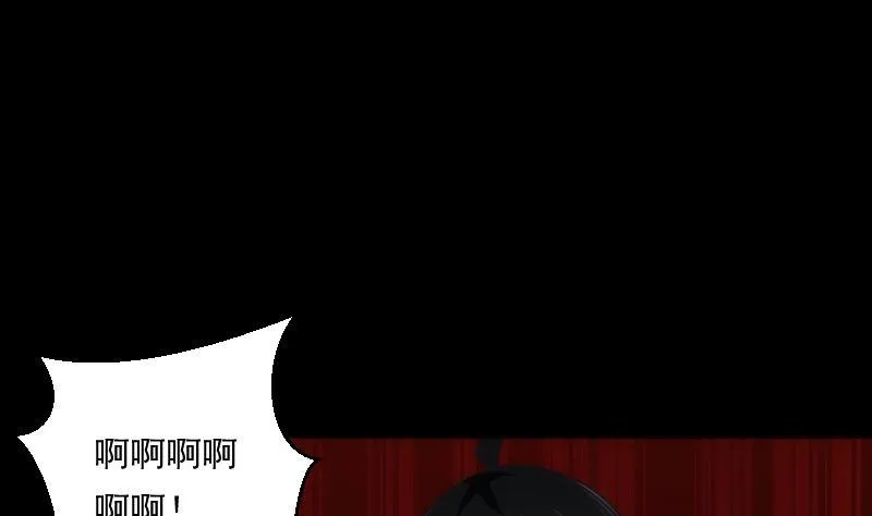 第95话 堆骨 第38页