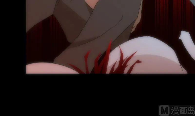 第95话 堆骨 第40页