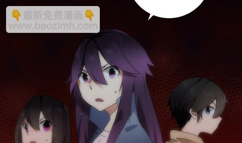 第95话 堆骨 第57页