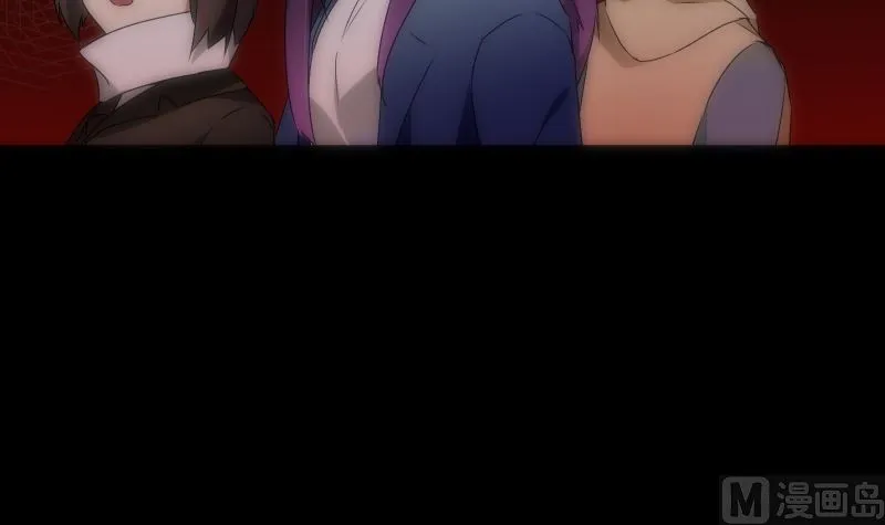 第95话 堆骨 第58页