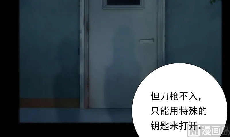 第94话 进入 第7页