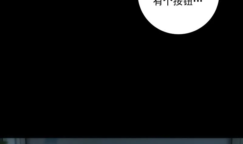 第94话 进入 第48页