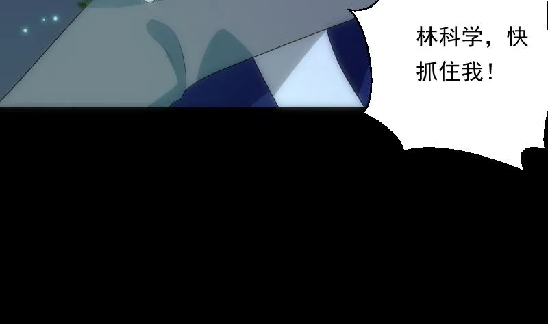 第94话 进入 第57页