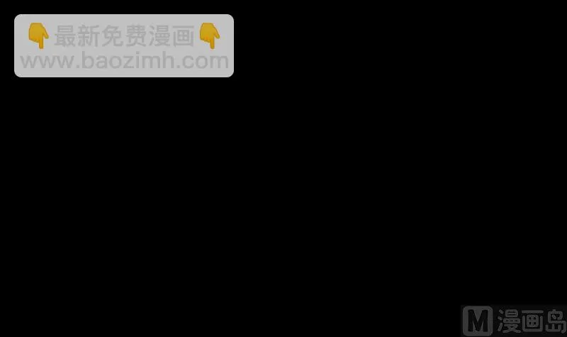 第94话 进入 第61页