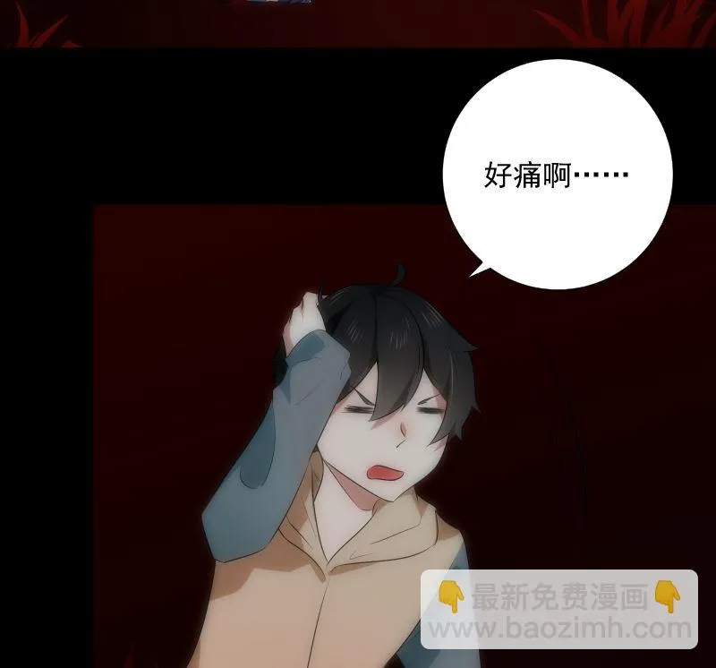 第94话 进入 第63页