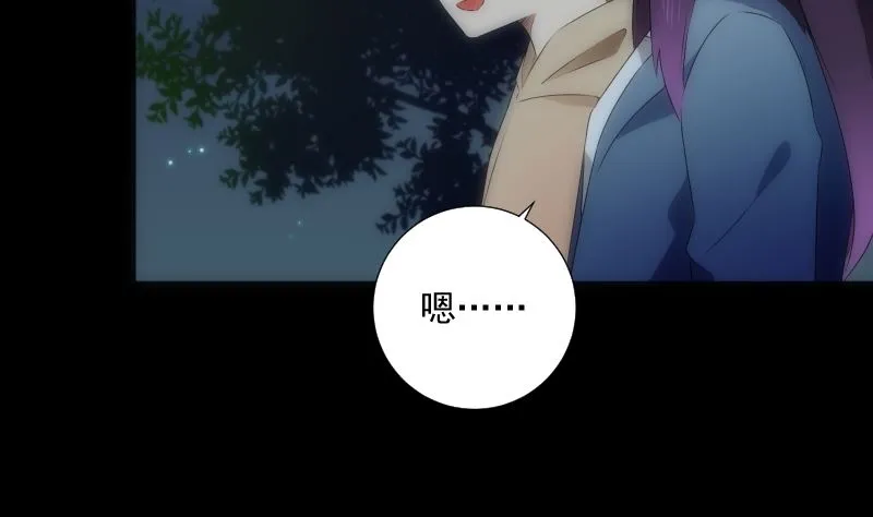 第93话 决意 第63页