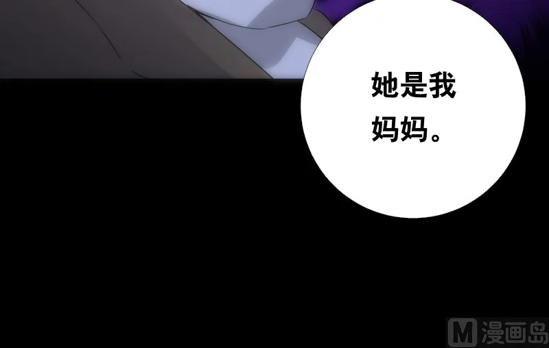 第92话 妈妈 第67页