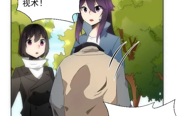第91话 返视 第11页