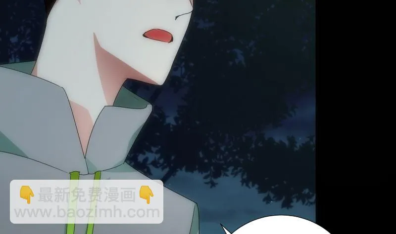 第91话 返视 第35页