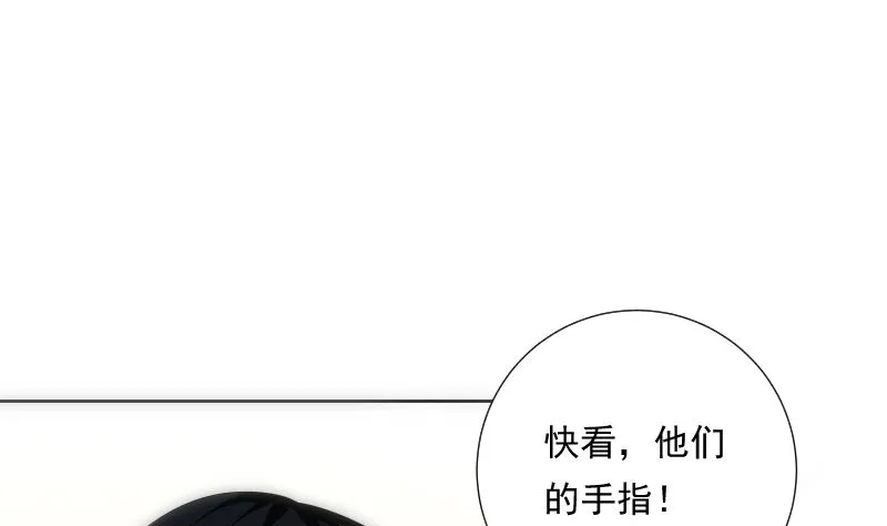 第89话 旧梦 第2页