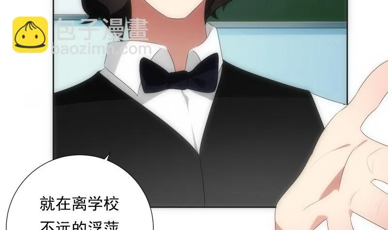 第89话 旧梦 第75页