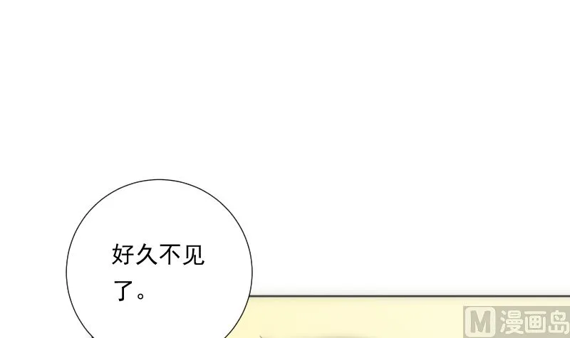 第88话 合奏 第13页