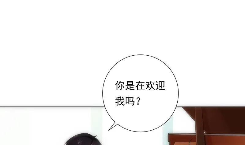 第88话 合奏 第29页