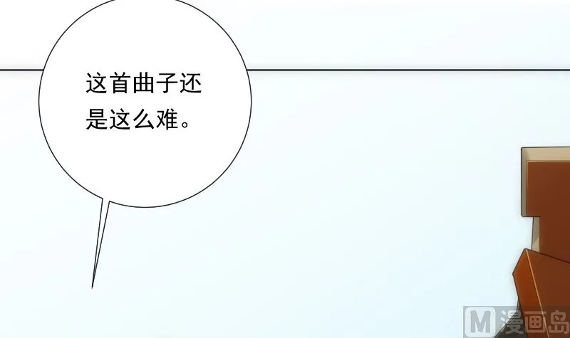第88话 合奏 第46页