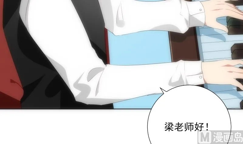 第88话 合奏 第49页