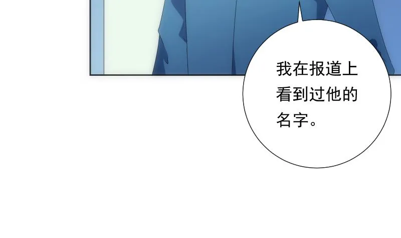 第88话 合奏 第68页
