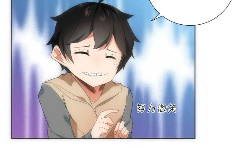 第85话 阐明 第6页