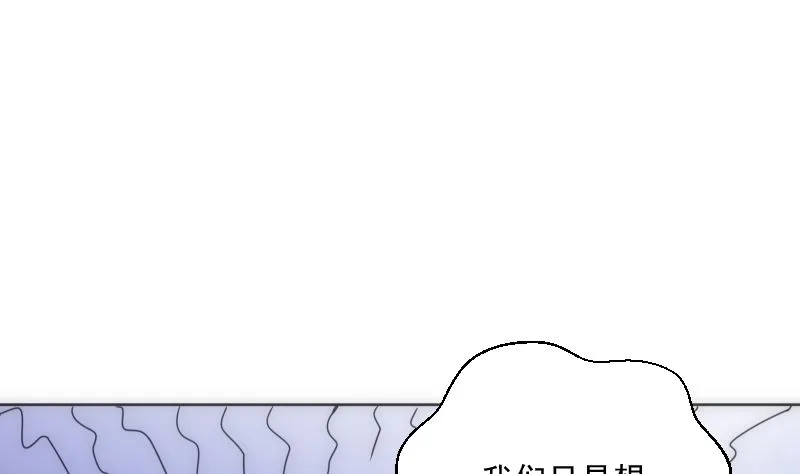 第85话 阐明 第15页