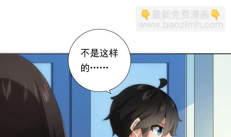 第85话 阐明 第35页