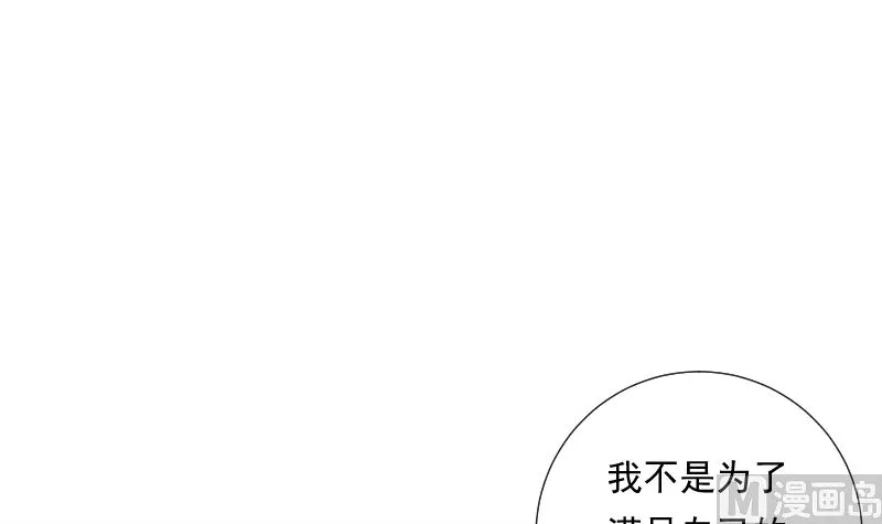 第85话 阐明 第37页