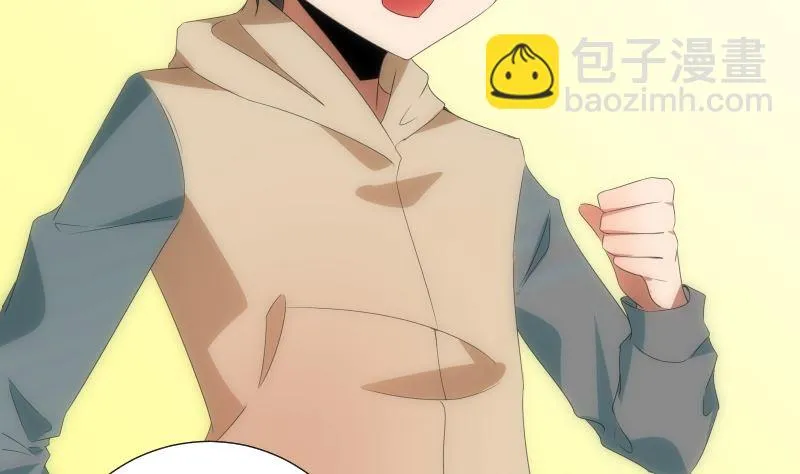 第85话 阐明 第39页