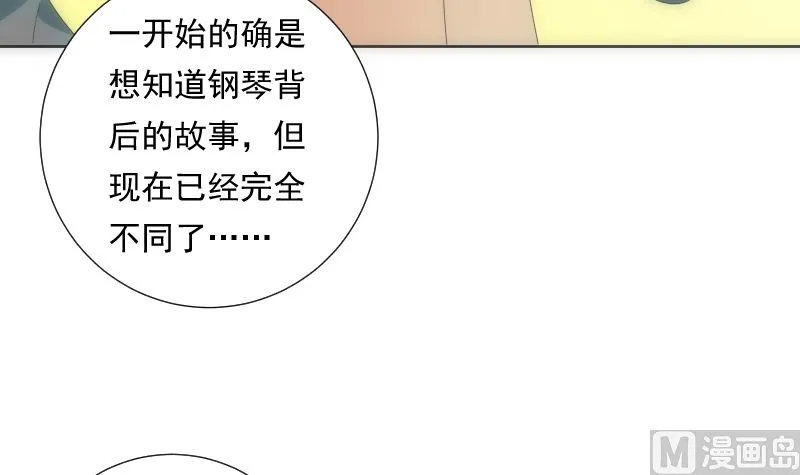 第85话 阐明 第40页